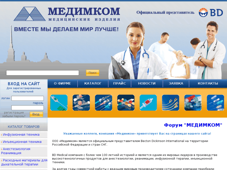 www.medimcom.ru