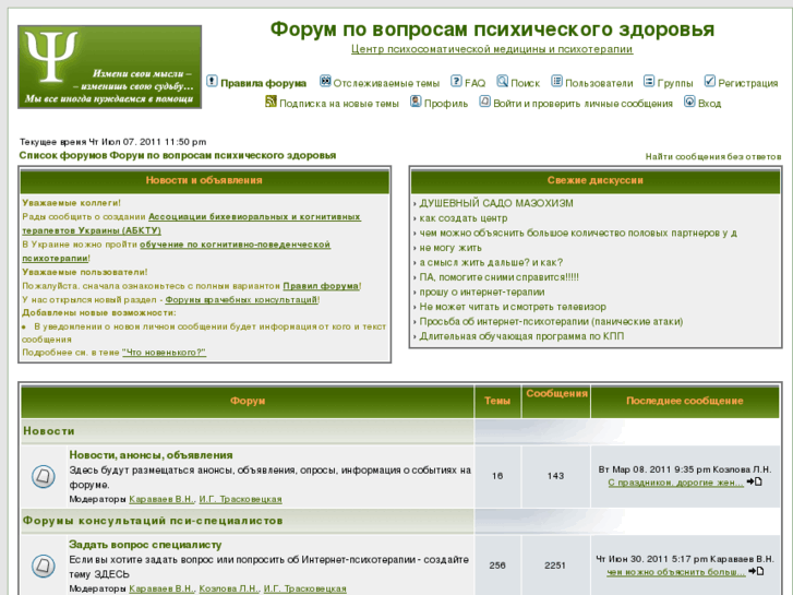 www.onlinetherapy.ru