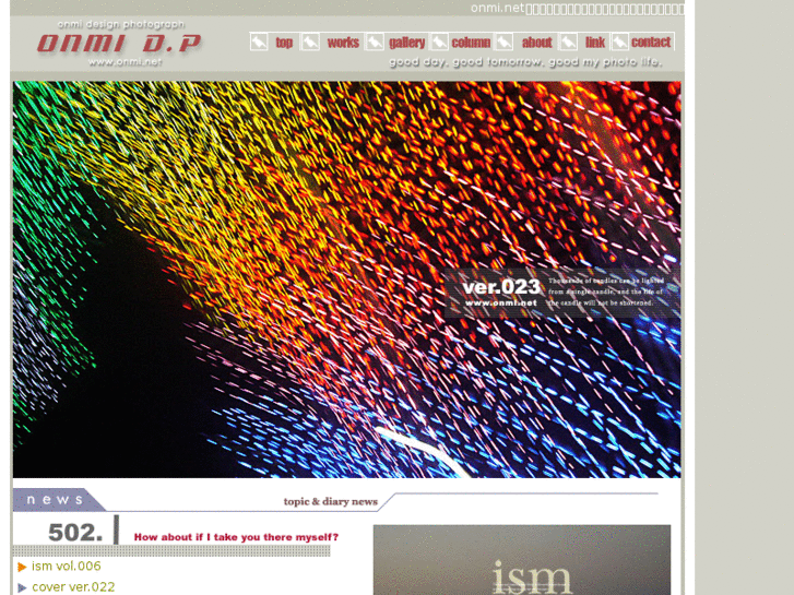 www.onmi.net