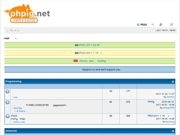 www.phpig.net