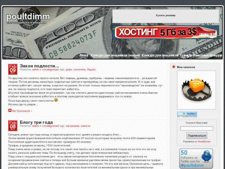 www.poultdimm.ru