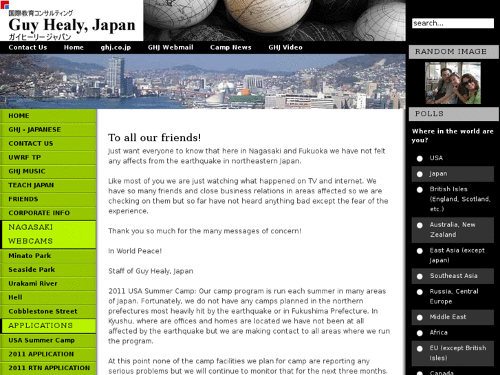 www.guyhealyjapan.com