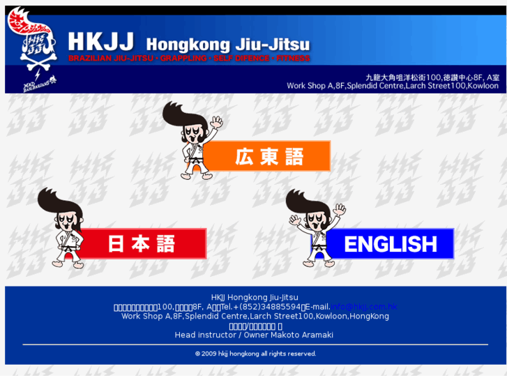 www.hkjj.com.hk