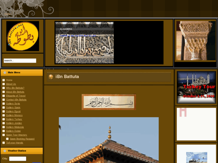 www.ibnbattuta.net