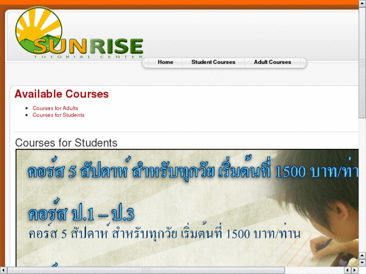 www.sunrisetutorialcenter.com