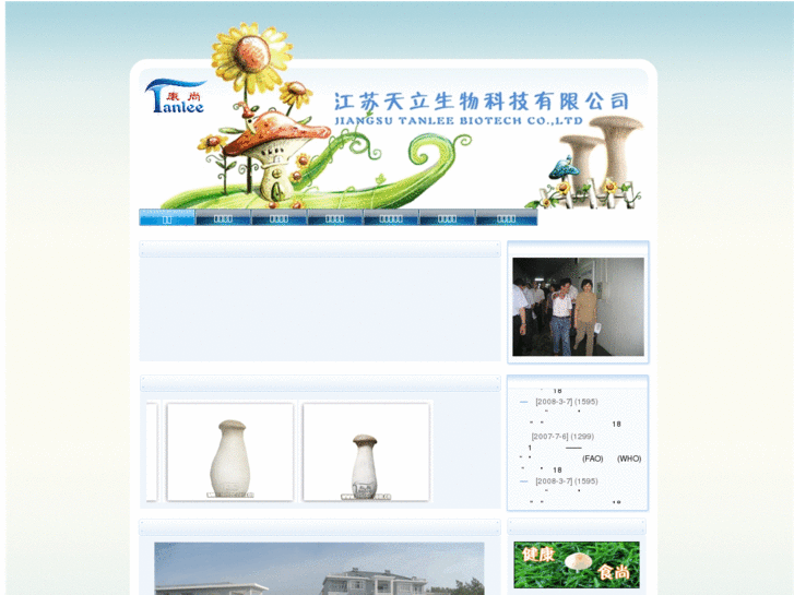 www.tanlee.com.cn