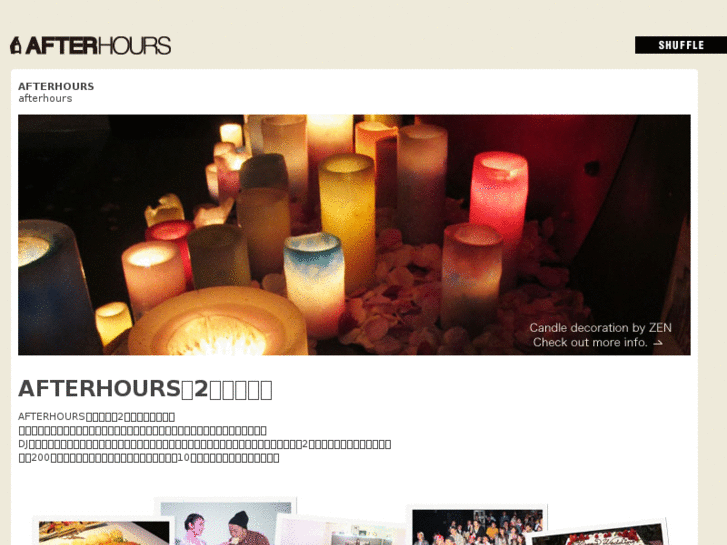 www.afterhours2.com