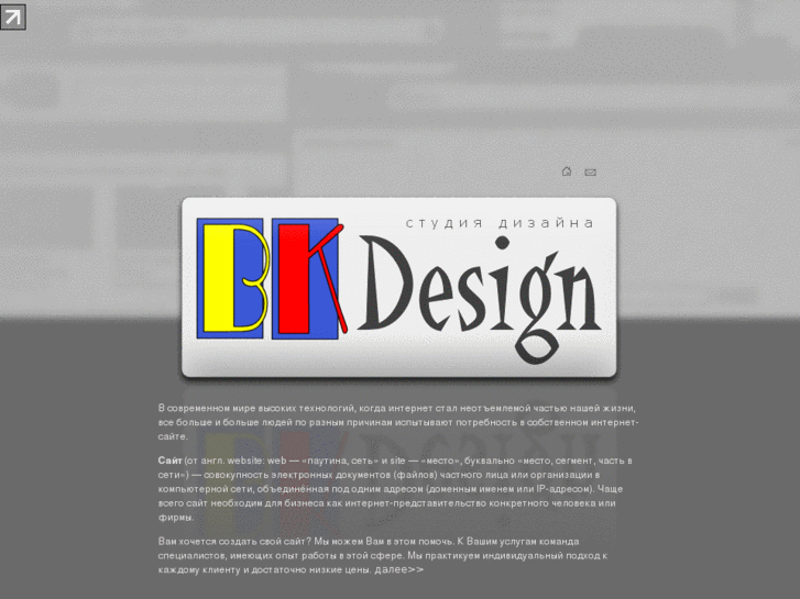 www.bk-design.ru