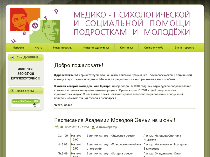 www.cmpp.ru