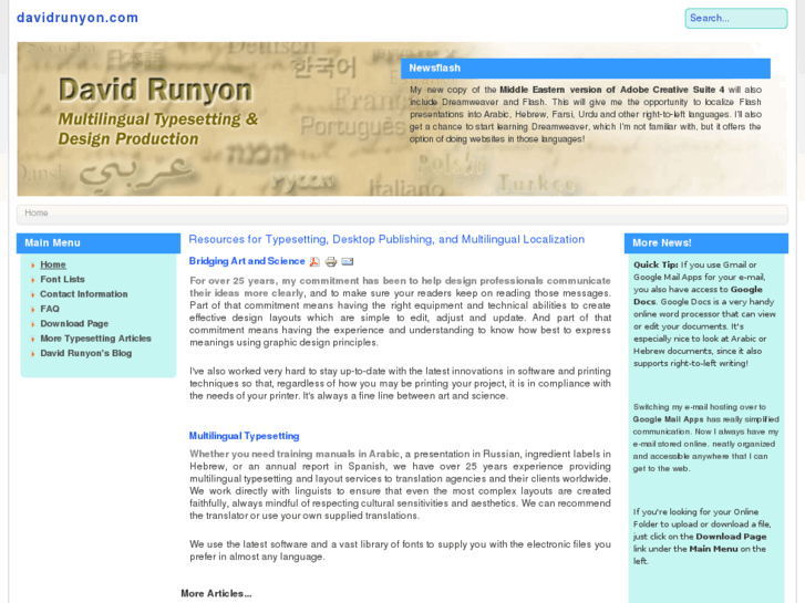 www.davidrunyon.net