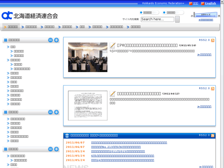 www.dokeiren.gr.jp