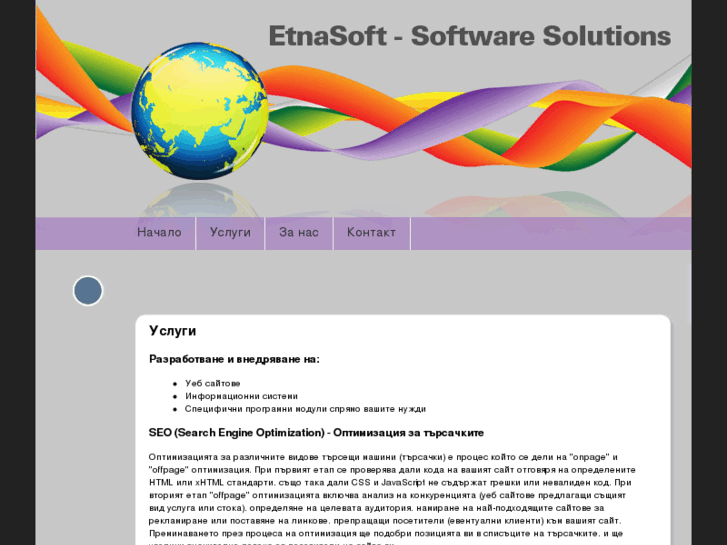 www.etnasoft.eu