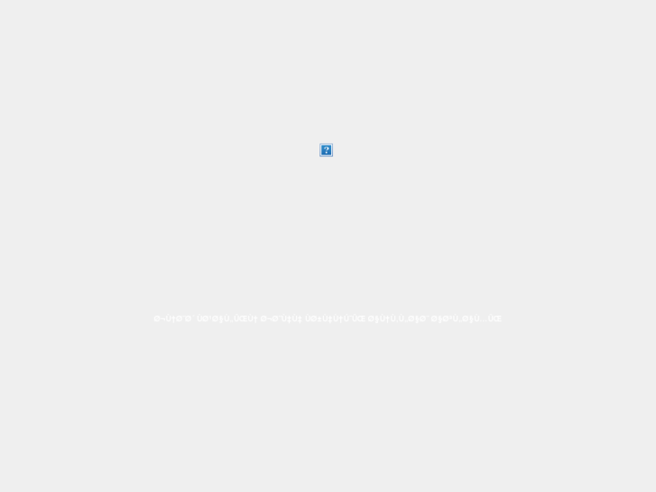 www.jonbesh.net