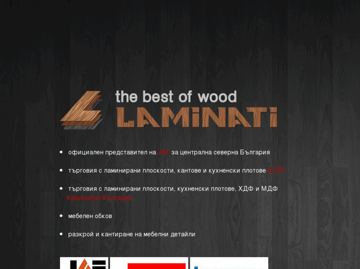 www.laminati-bg.com