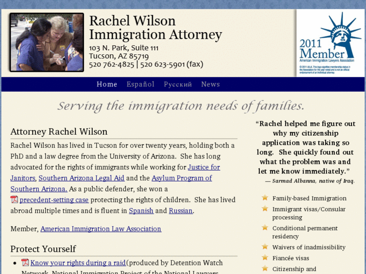 www.rachelwilsonlaw.com