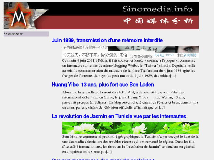 www.sinomedia.info