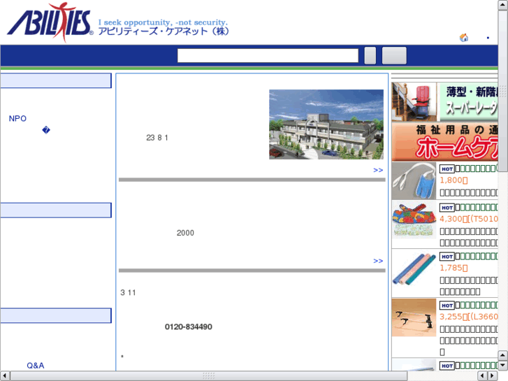 www.abilities.jp