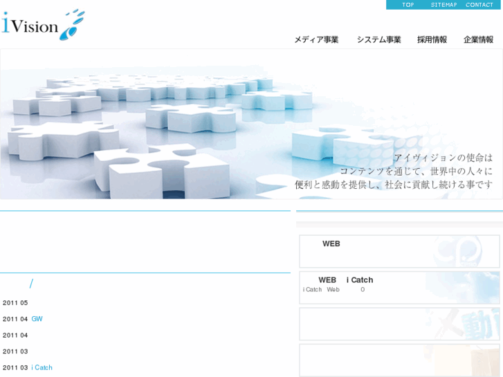 www.ivision.ne.jp