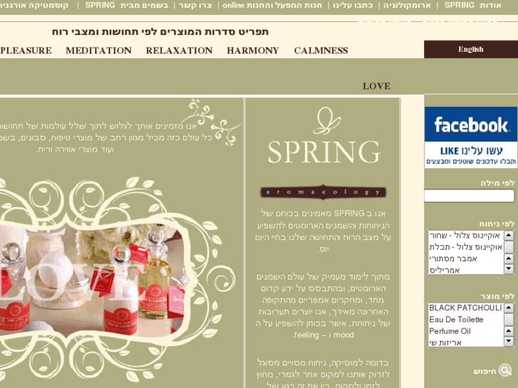 www.myspring.co.il