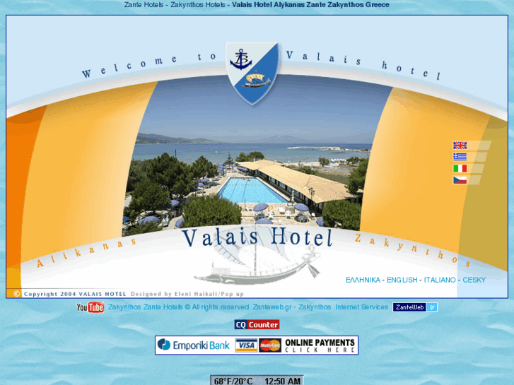 www.valais.gr