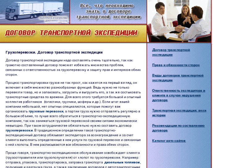 www.bizonline.ru