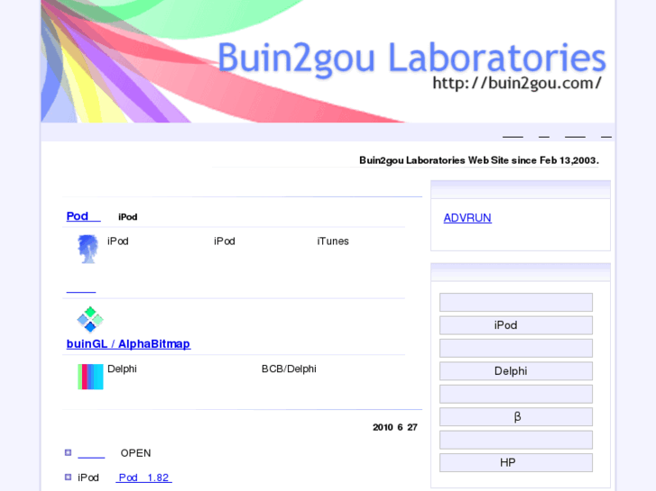 www.buin2gou.com