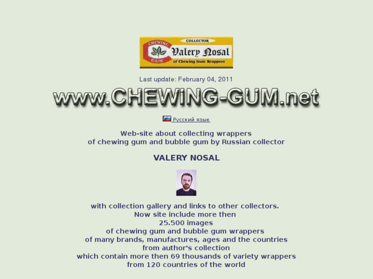 www.chewing-gum.net