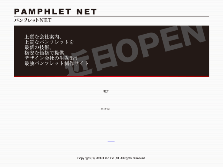 www.design-pamphlet.net