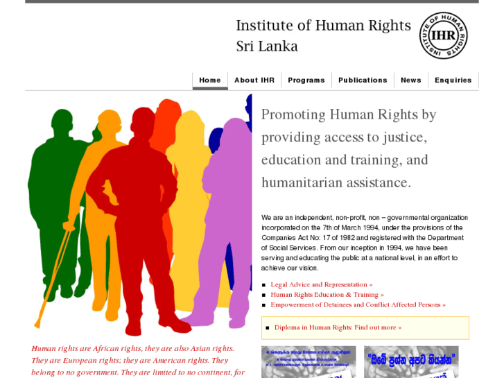 www.ihrsrilanka.org