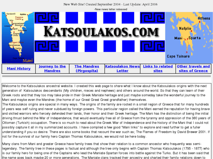 www.katsoulakos.com