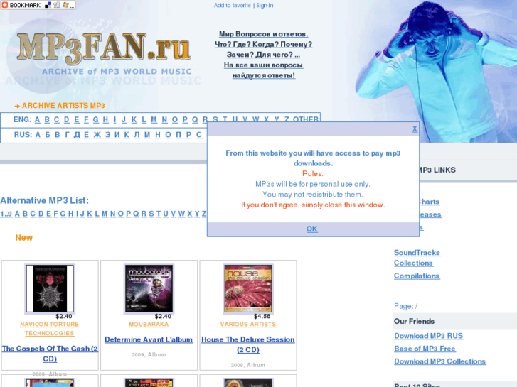 www.mp3fan.ru