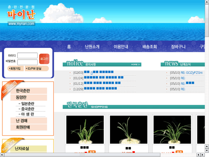 www.mrex.com
