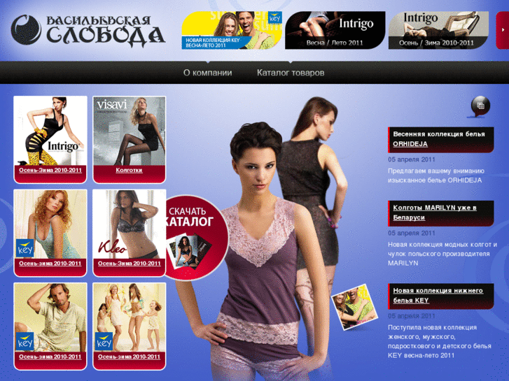 www.vsloboda.com