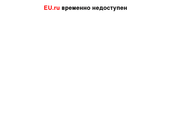 www.eu.ru