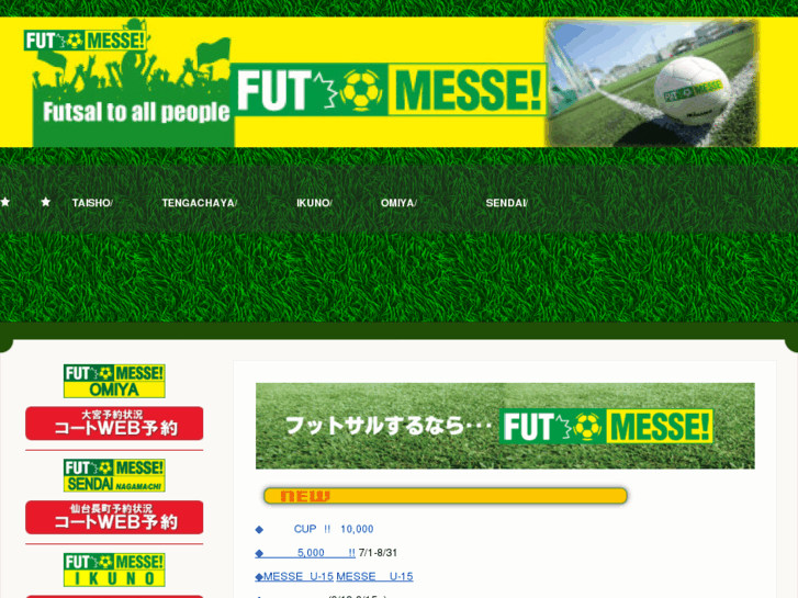 www.fut-messe.com