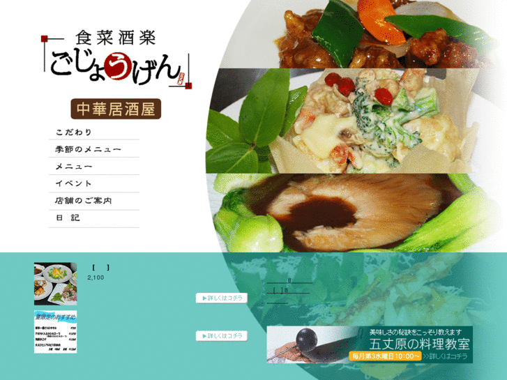 www.gojogen.net