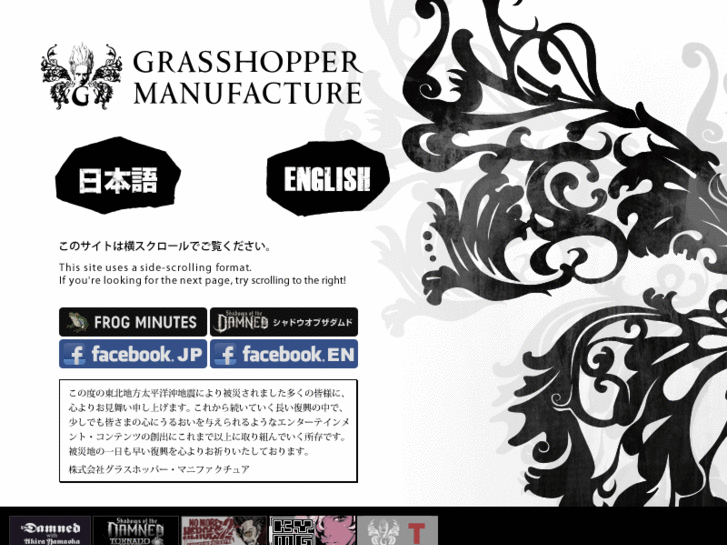 www.grasshoppermanufacture.com