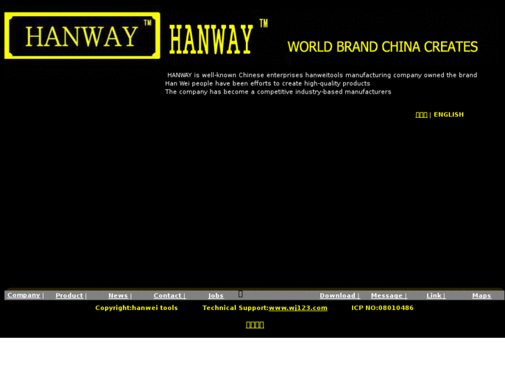 www.hanweitools.com