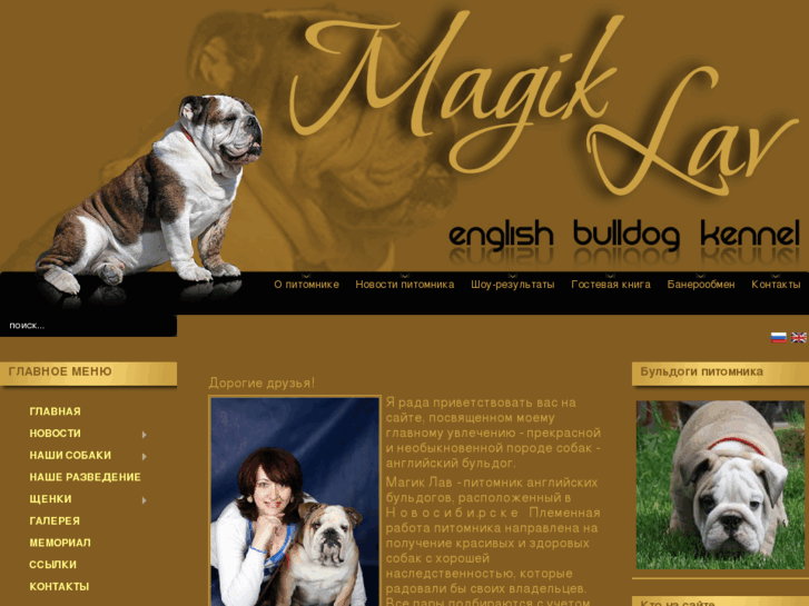 www.magiklav.com