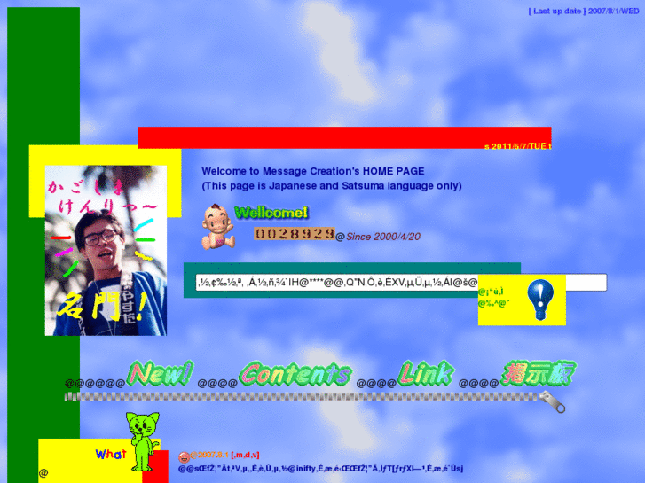 www.message-creation.com