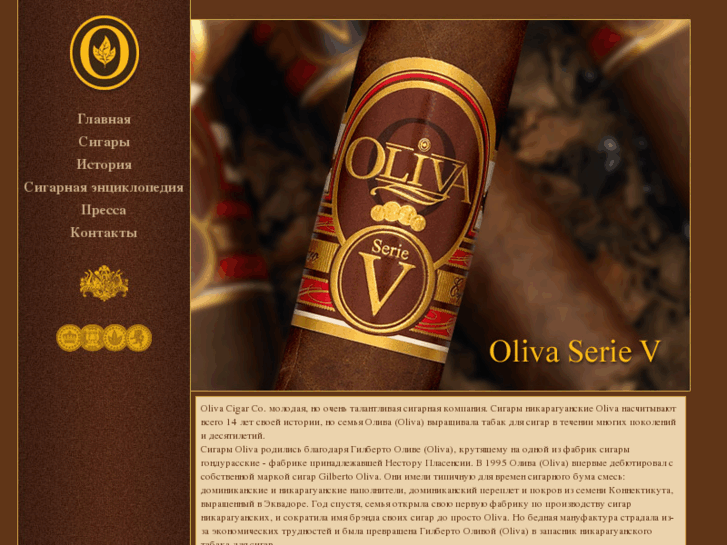 www.olivacigar.ru