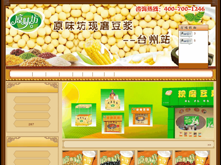 www.ywf-taizhou.com