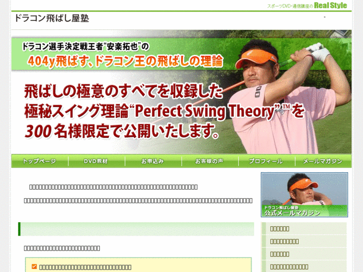 www.cobra-golf.org