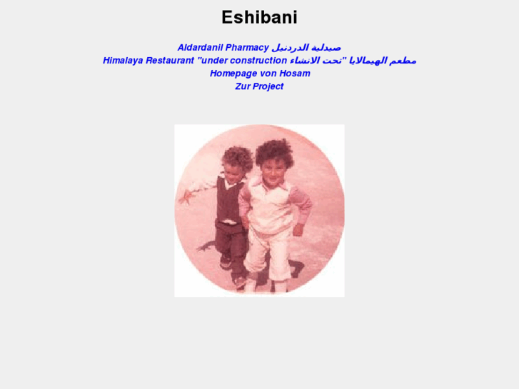 www.eshibani.com