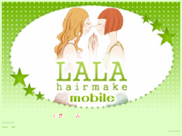 www.hairmakelala.mobi