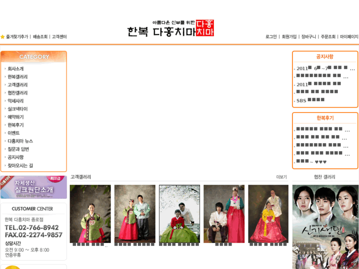 www.hanbok-dahong.com