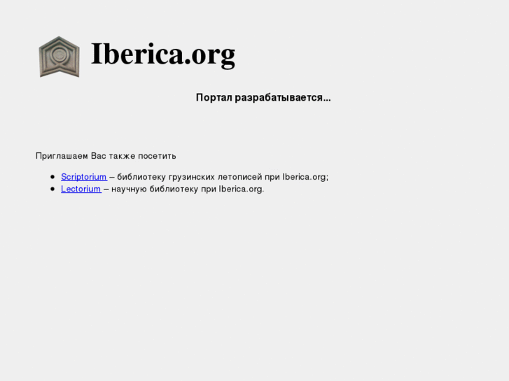 www.iberica.org