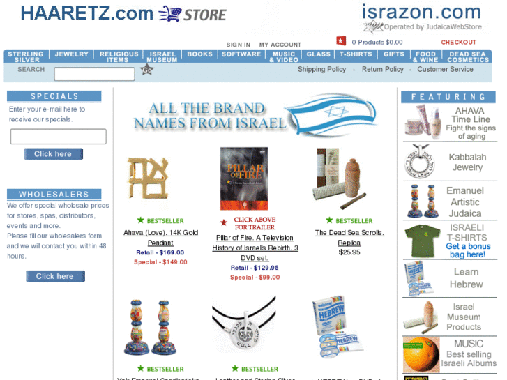 www.israzon.com