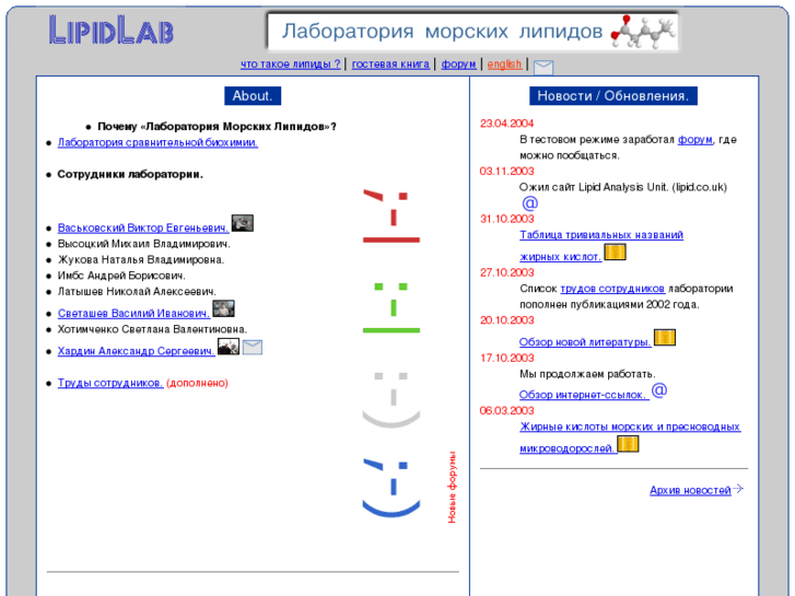 www.lipidlab.org