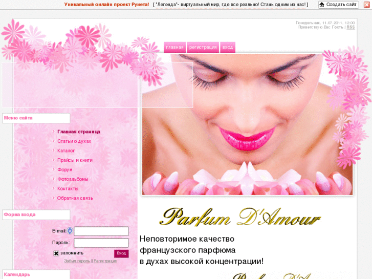 www.parfumdamour.net